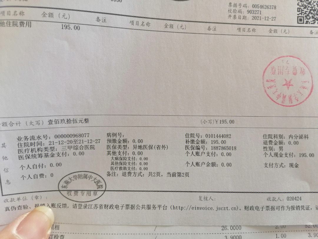 冷水江最新昆山医保卡回收电话方法分析(最方便真实的冷水江昆山医保卡换钱电话187方法)