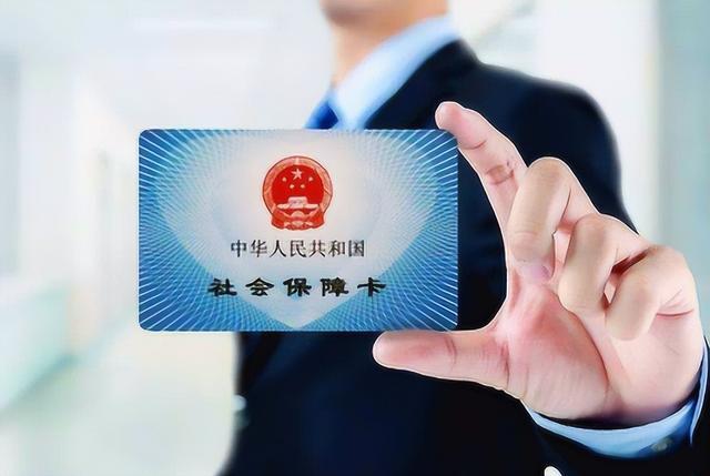 冷水江最新医保卡的钱不用会过期吗方法分析(最方便真实的冷水江医保卡的钱不用会不会越来越多方法)