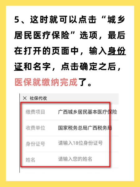 冷水江最新医保换现金秒到账微信号方法分析(最方便真实的冷水江医保卡提现微信方法)