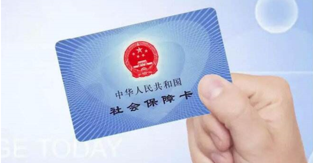 冷水江最新高价回收医保卡方法分析(最方便真实的冷水江高价回收医保卡怎么处理方法)