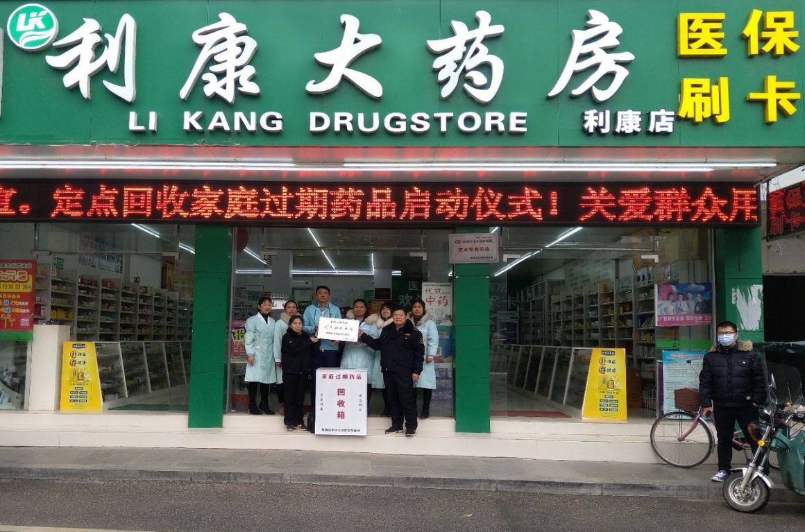 冷水江包含高价回收医保卡联系方式苏州的词条