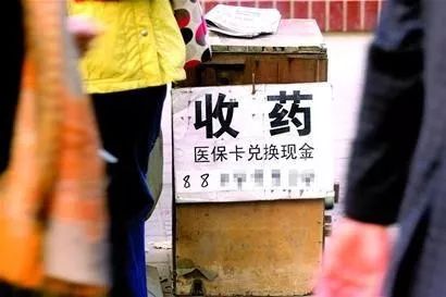 冷水江最新回收医保卡电话方法分析(最方便真实的冷水江回收医保卡电话多少方法)