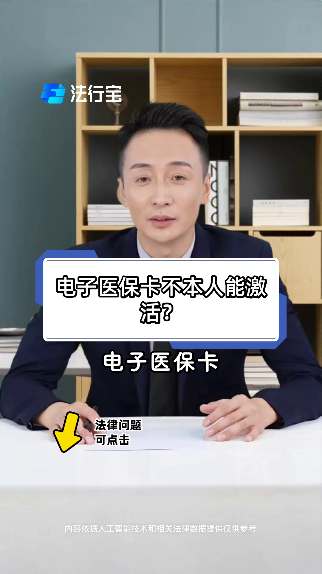 冷水江最新电子医保卡会过期吗方法分析(最方便真实的冷水江电子医保卡有有效期吗方法)