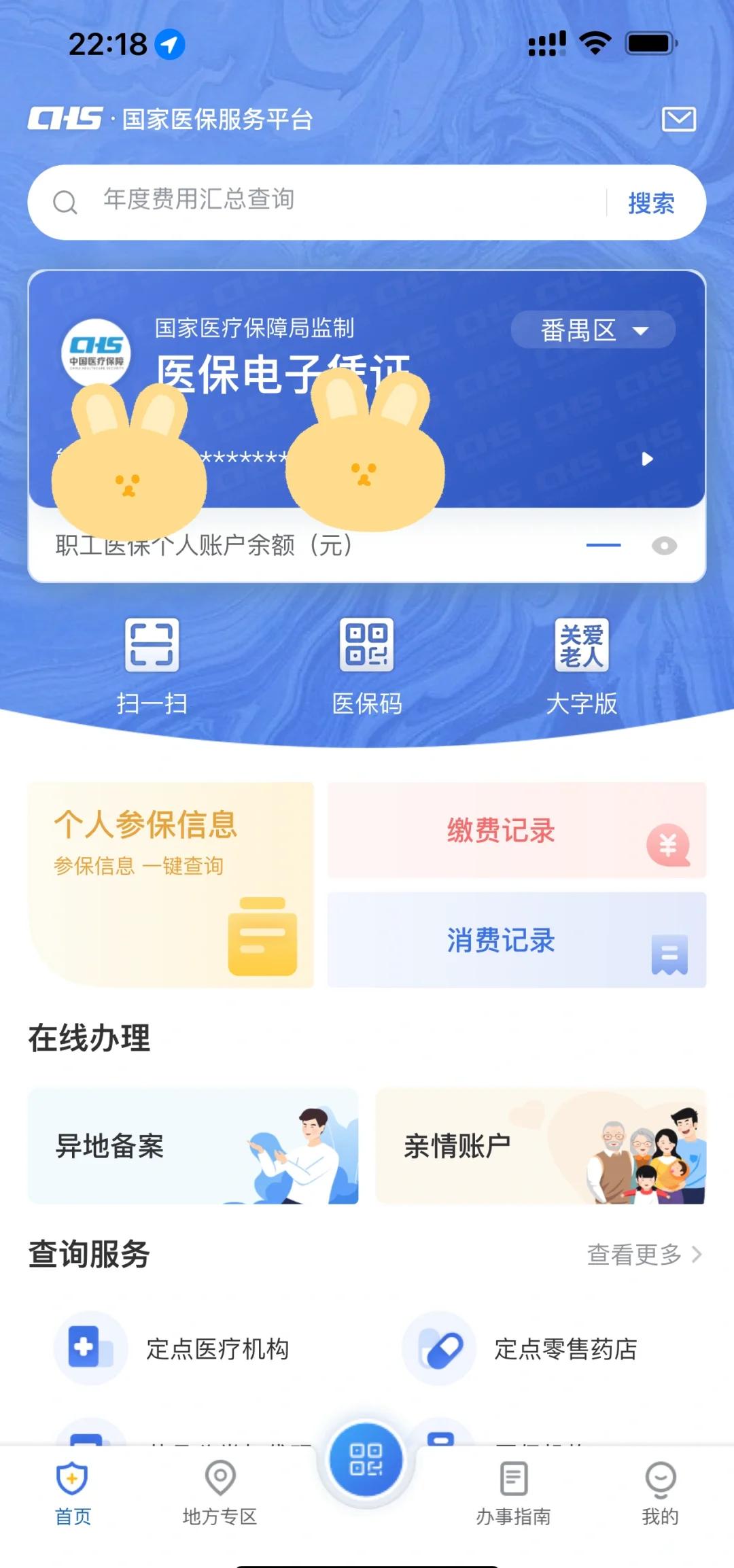 冷水江最新医保卡余额回收平台方法分析(最方便真实的冷水江24小时高价回收医保方法)