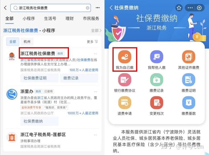 冷水江最新医保金提取中介方法分析(最方便真实的冷水江提取医保卡中介方法)