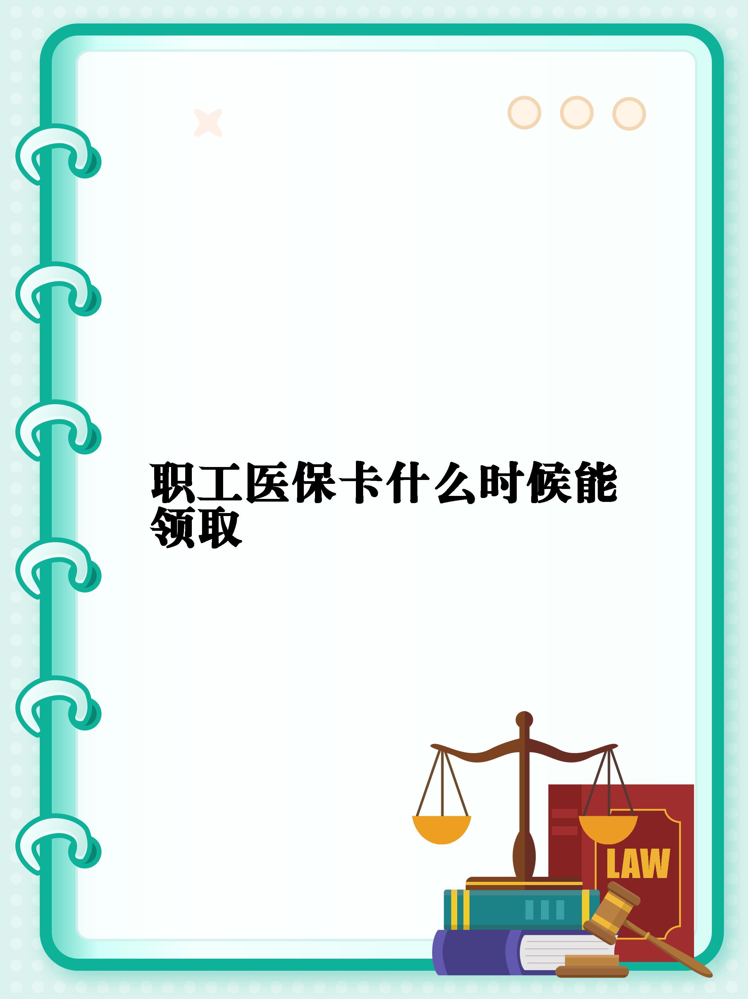 冷水江最新常州医保卡惠民保险代扣怎么取消方法分析(最方便真实的冷水江常州医保卡惠民保险代扣怎么取消不了方法)