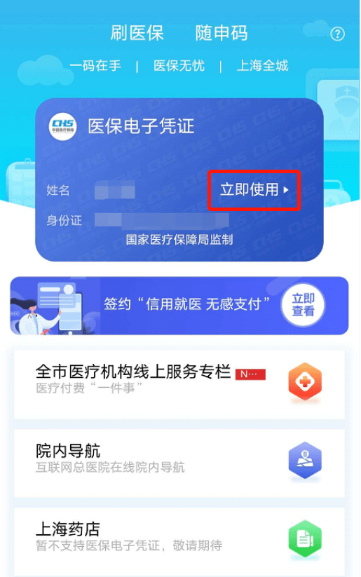 冷水江最新急用钱套医保卡上海方法分析(最方便真实的冷水江24小时套医保卡联系方式方法)