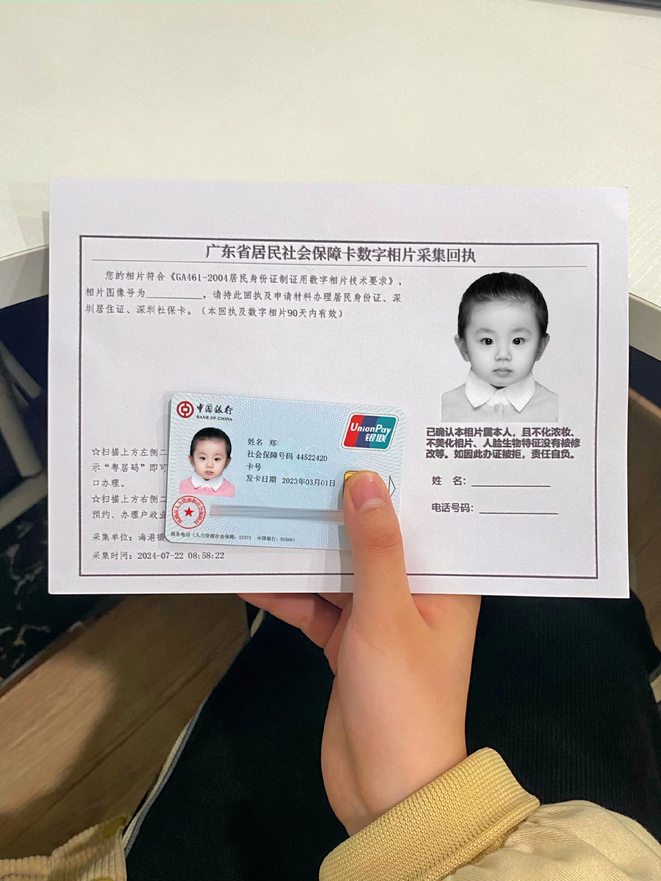 冷水江最新深圳医保卡金额提取方法分析(最方便真实的冷水江深圳医保卡怎么可以提现方法)
