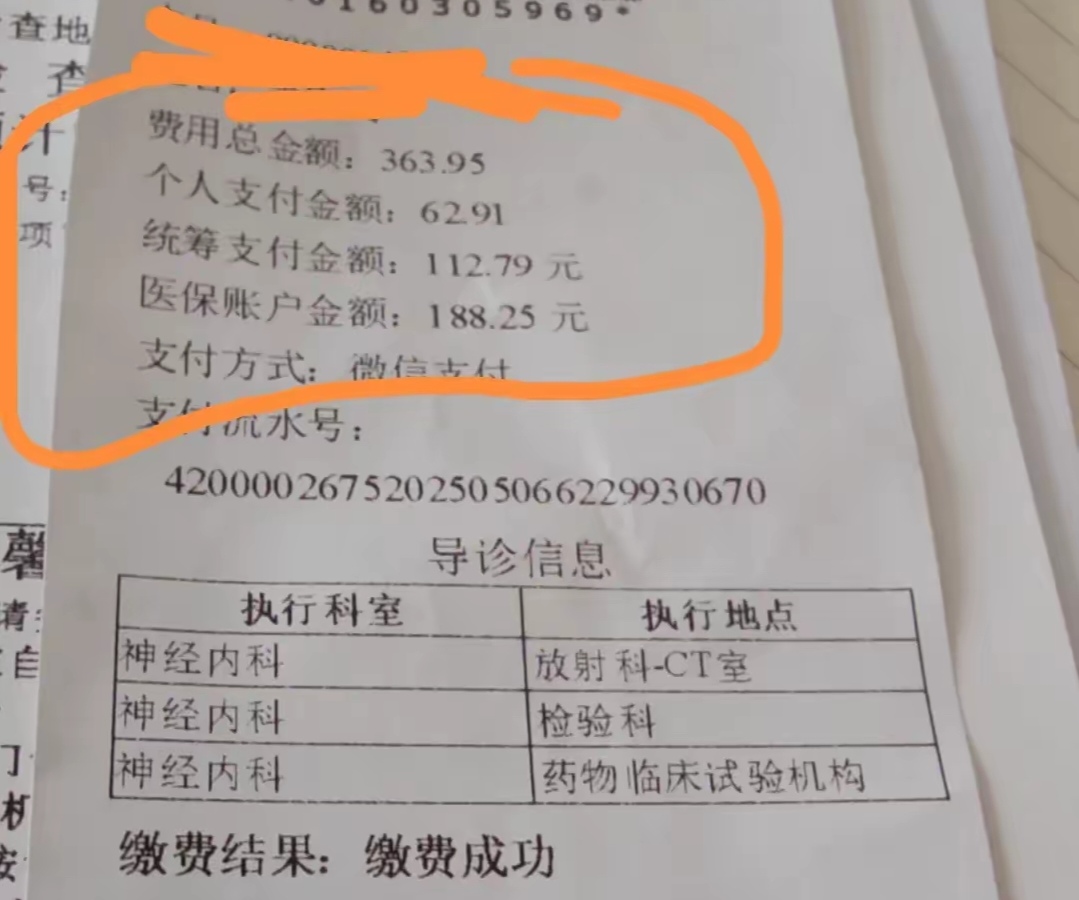 冷水江最新医保卡套取现金联系方式方法分析(最方便真实的冷水江医保卡套取现金操作方法)