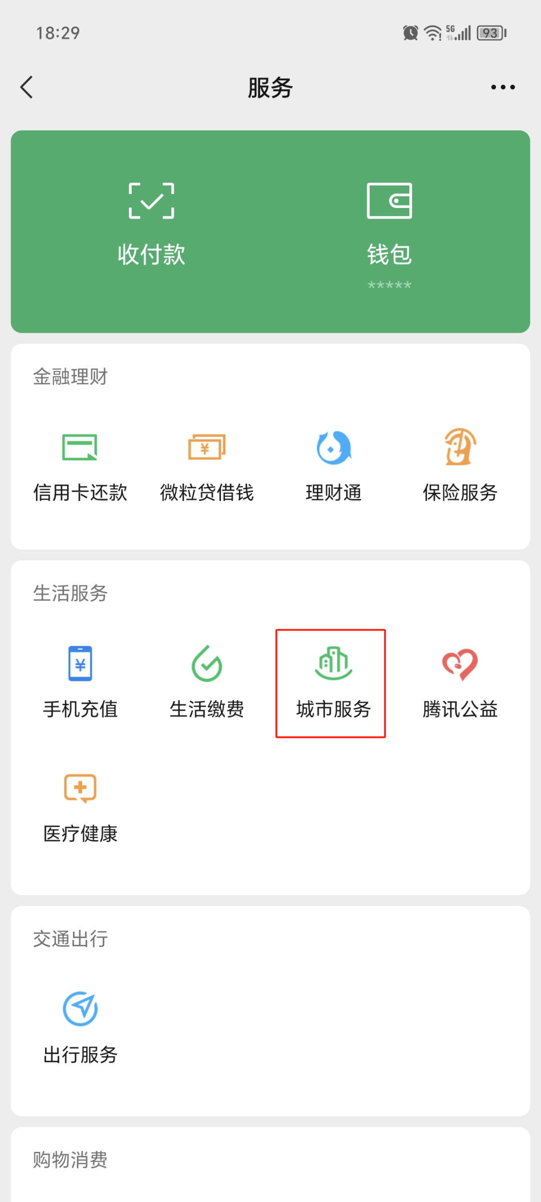 冷水江最新医保卡提取24小时微信方法分析(最方便真实的冷水江医保提现24小时微信中介方法)