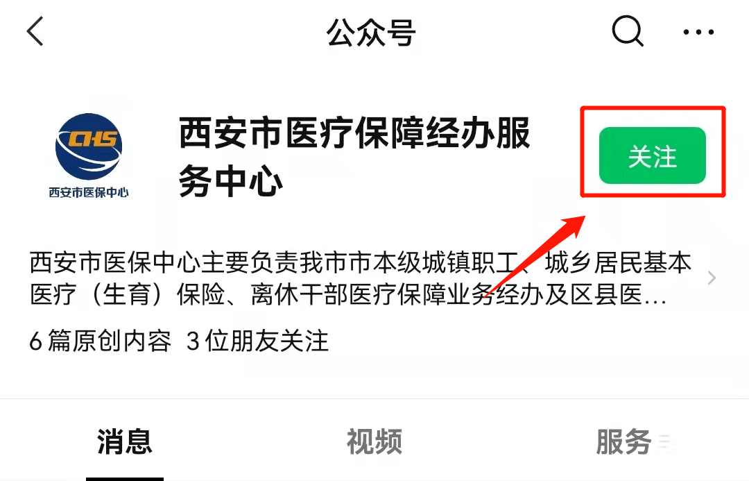 冷水江最新西安医保套现24小时微信支付方法分析(最方便真实的冷水江西安医保套现24小时微信支付可以吗方法)