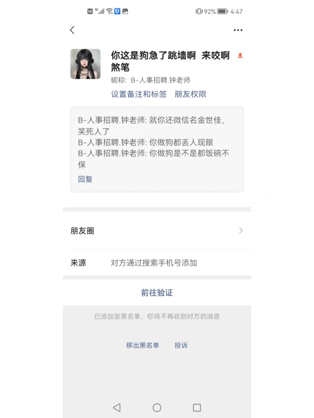 冷水江最新成都医保取现中介方法分析(最方便真实的冷水江成都市医保套现的联系方式方法)