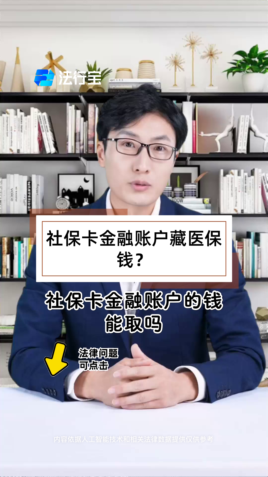 冷水江最新医保卡套取现金渠道方法分析(最方便真实的冷水江医保卡套取现金渠道联系方式方法)