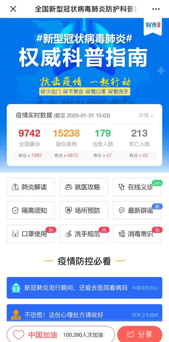 冷水江最新24小时高价回收医保方法分析(最方便真实的冷水江24小时高价回收医保长沙方法)