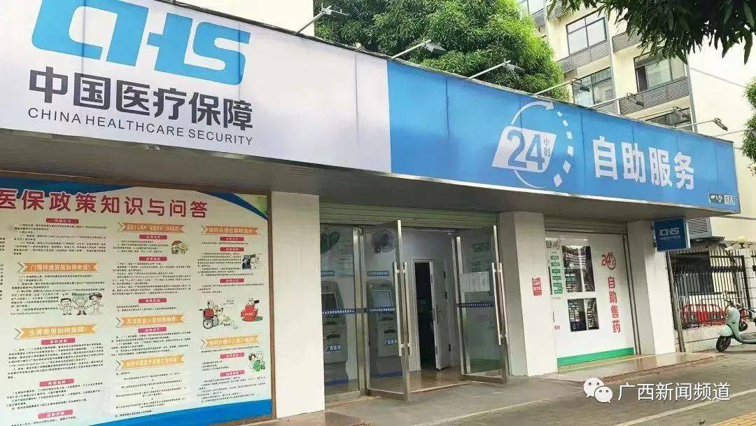 冷水江最新24小时套医保卡联系方式方法分析(最方便真实的冷水江急用钱24小时套医保卡方法)