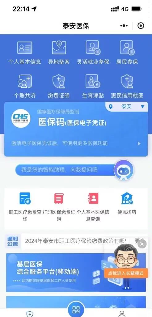 冷水江最新深圳医保账户余额怎么提取方法分析(最方便真实的冷水江深圳医疗保险账户余额可以取出来吗方法)