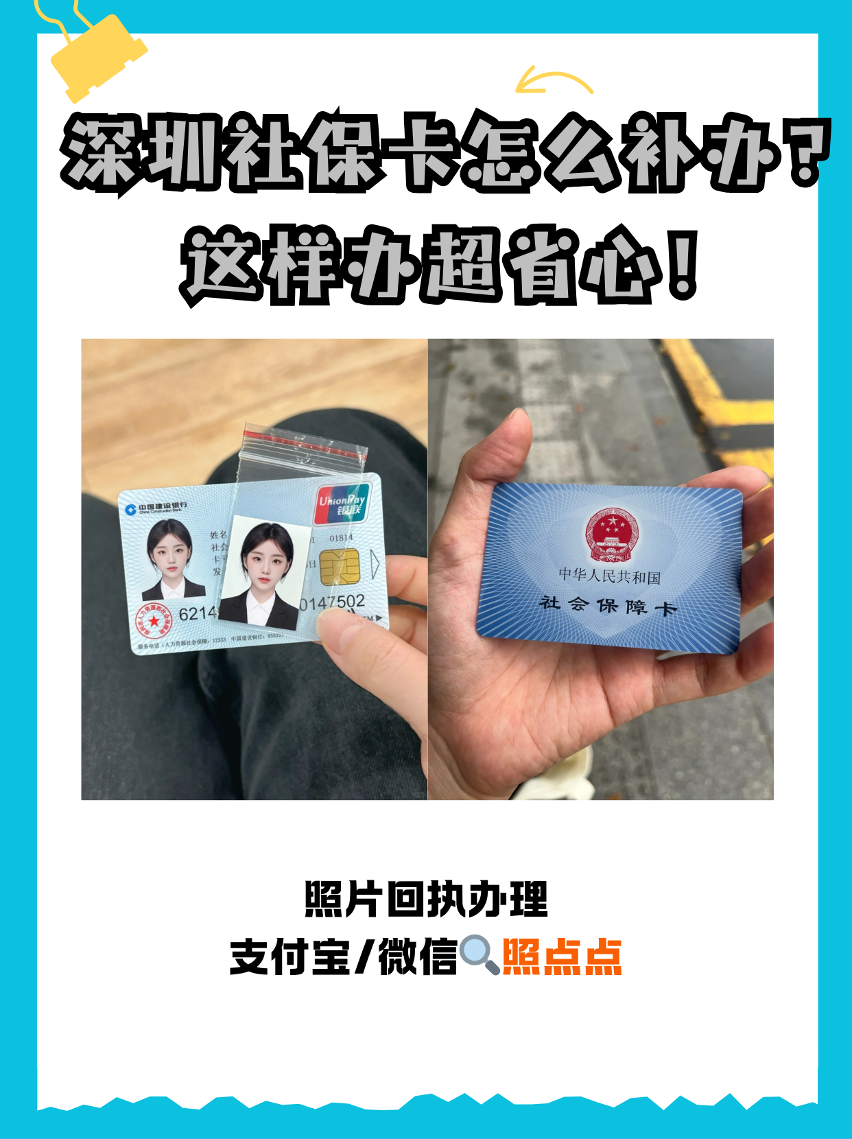 冷水江最新深圳医保卡最简单取现方法分析(最方便真实的冷水江深圳医保卡最简单取现多久到账方法)