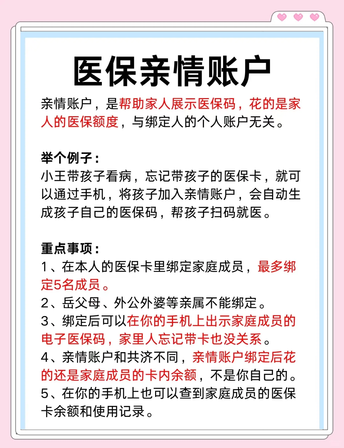 冷水江最新医保卡套取现金渠道微信方法分析(最方便真实的冷水江医保卡怎样套现出来有什么软件方法)