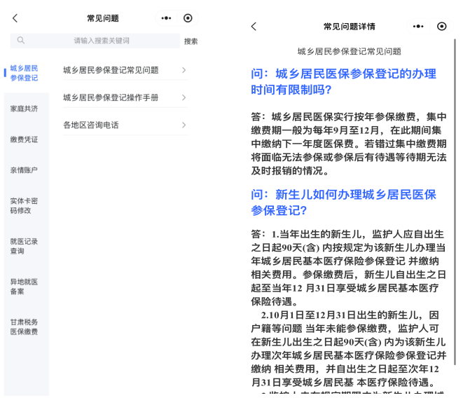 冷水江最新医保提取代办方法分析(最方便真实的冷水江医保提取代办需要什么材料方法)