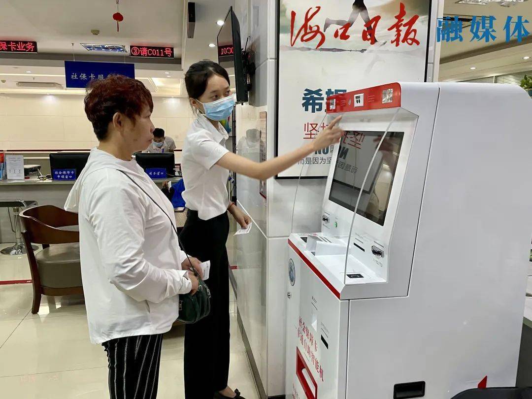 冷水江最新上海24小时套医保卡的银行方法分析(最方便真实的冷水江上海医保卡套取现金电话方法)
