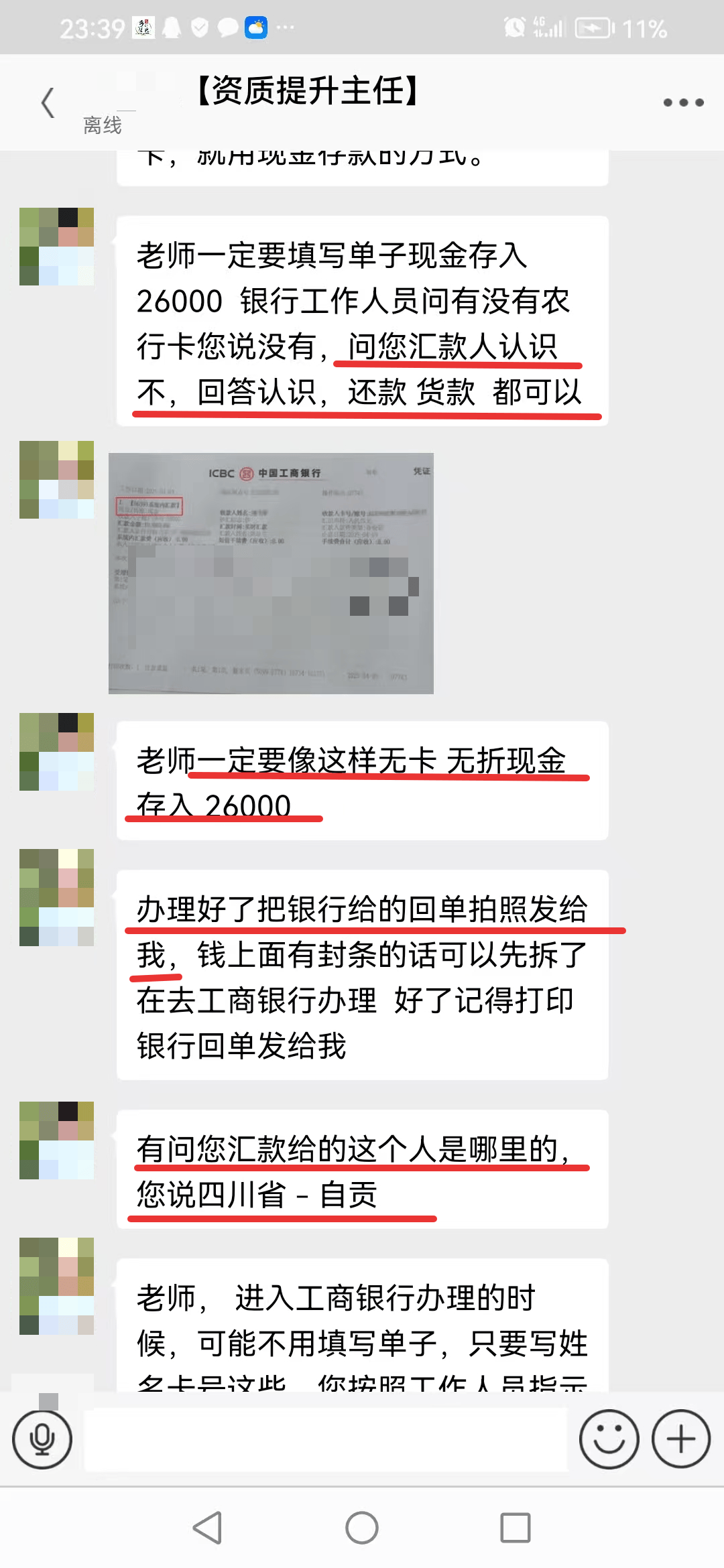 冷水江最新医保取现24小时微信小额方法分析(最方便真实的冷水江医保取现24小时微信小额可以取吗方法)