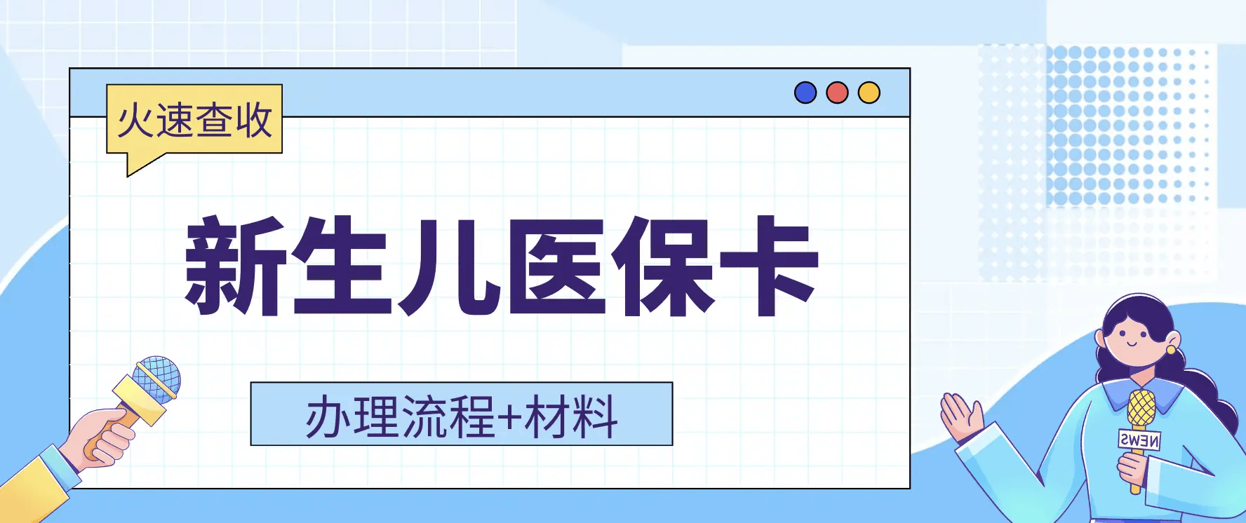 冷水江最新广州医保卡有什么办法套现方法分析(最方便真实的冷水江广州医保如何套现方法)