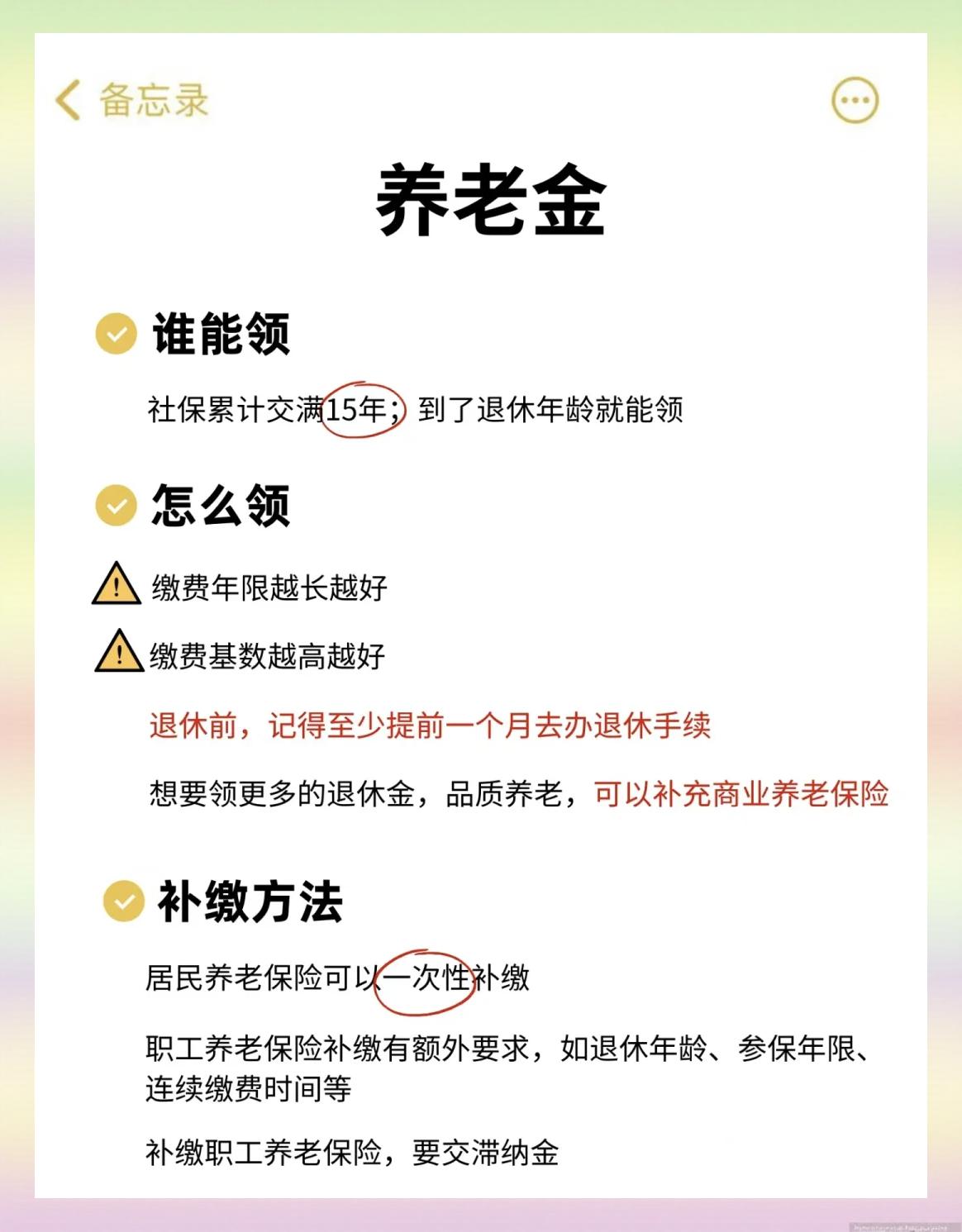 冷水江最新医保卡提现有什么影响方法分析(最方便真实的冷水江医保卡提现有什么影响不方法)