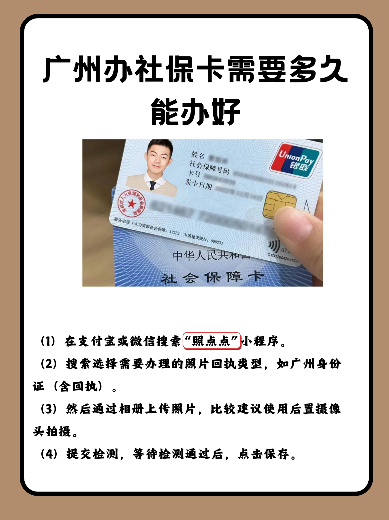 冷水江最新广州医保卡怎么取现方法分析(最方便真实的冷水江广州医保卡取现金去哪里取方法)