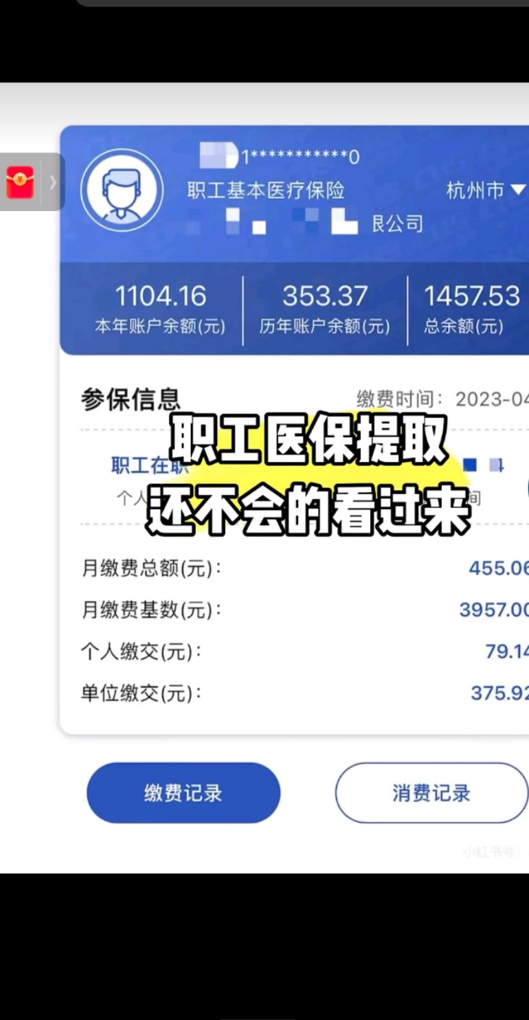 冷水江最新医保金提取中介方法分析(最方便真实的冷水江医保卡兑现中介犯法吗方法)