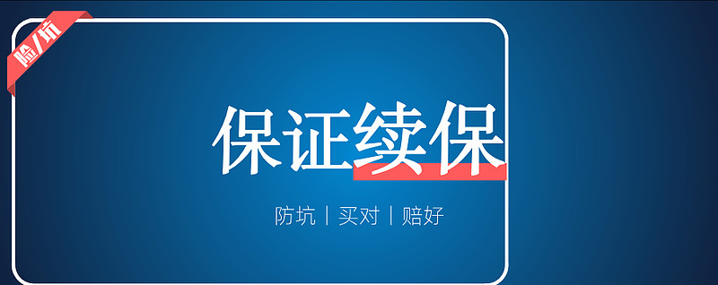 冷水江最新医保金提取中介方法分析(最方便真实的冷水江医保卡兑现中介犯法吗方法)
