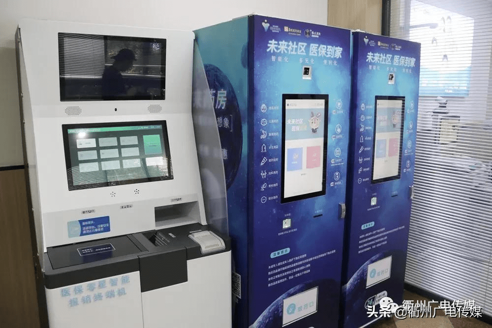冷水江最新24小时高价回收医保上海方法分析(最方便真实的冷水江24小时高价回收医保上海医保提现方法)