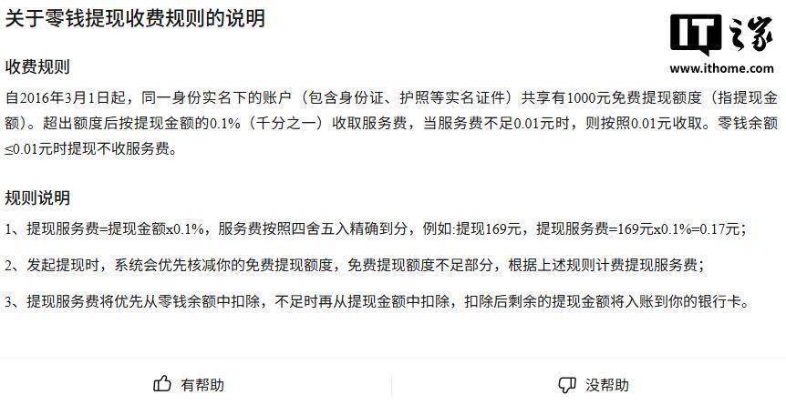 冷水江最新医保提现24小时微信中介方法分析(最方便真实的冷水江医保提取中介方法)