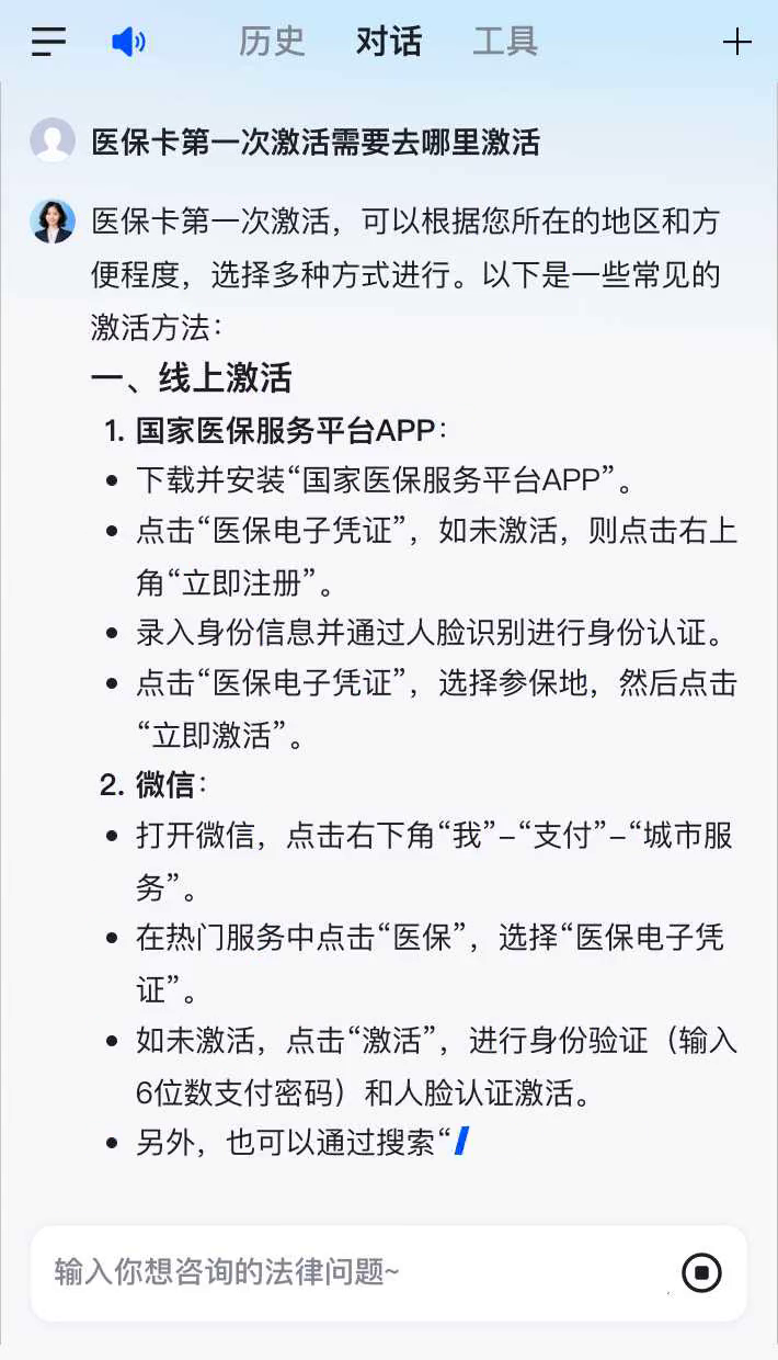 冷水江最新医保卡有到期时间吗方法分析(最方便真实的冷水江医保卡有到期时间吗现在方法)